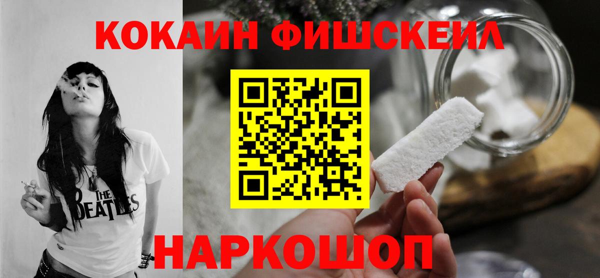 Кокаин Боливия Волоколамск