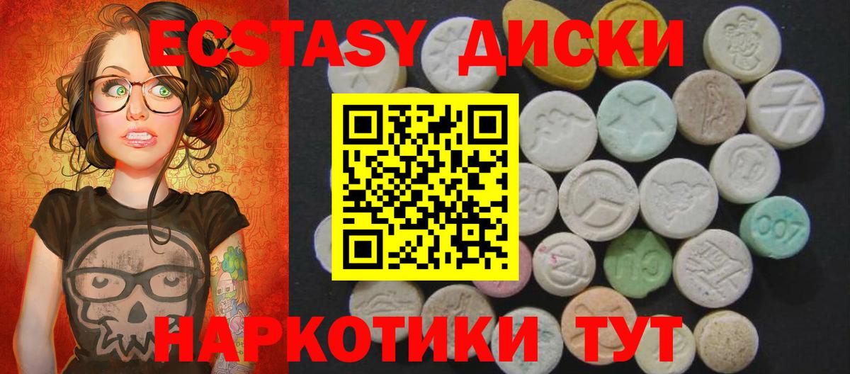 Волоколамск  hydra ONION  Ecstasy круглые  где можно купить наркотик  Вход с VPN  Ecstasy  Ecstasy бентли 