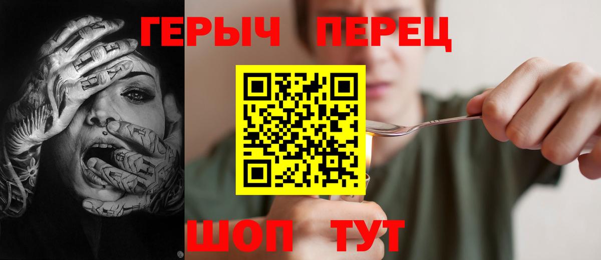 Волоколамск  Героин Афган  Вход с VPN 