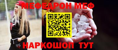 мдма Обнинск