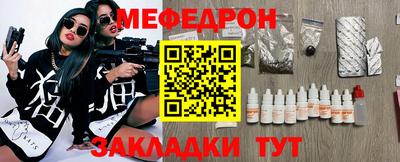 мдма Обнинск