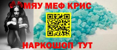 мдма Обнинск