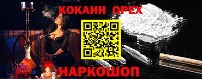 мдма Обнинск
