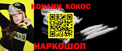 PSILOCYBIN Обь