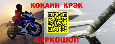 кокаин VHQ Нягань