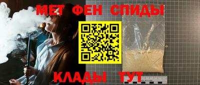мдма Обнинск