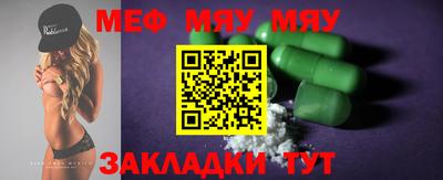 мдма Обнинск