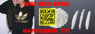 мдма Обнинск