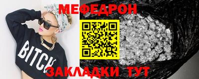 мдма Обнинск