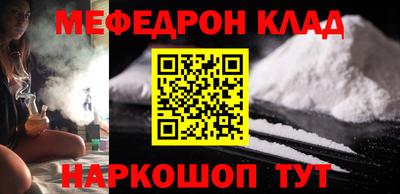кокаин VHQ Нягань