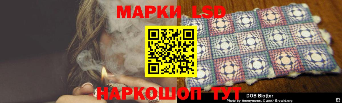 МЕГА рабочий сайт  Вход с VPN  Волоколамск  LSD-25 экстази кислота 