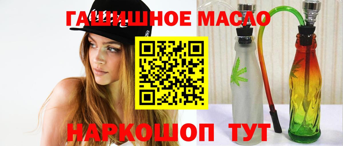 ТГК вейп  Вход с VPN  Дистиллят ТГК вейп с тгк  где найти наркотики  Волоколамск 