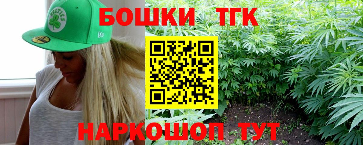 Марихуана SATIVA & INDICA  Вход с VPN  МАРИХУАНА THC 21%  Марихуана Amnesia  Волоколамск  Каннабис SATIVA & INDICA 